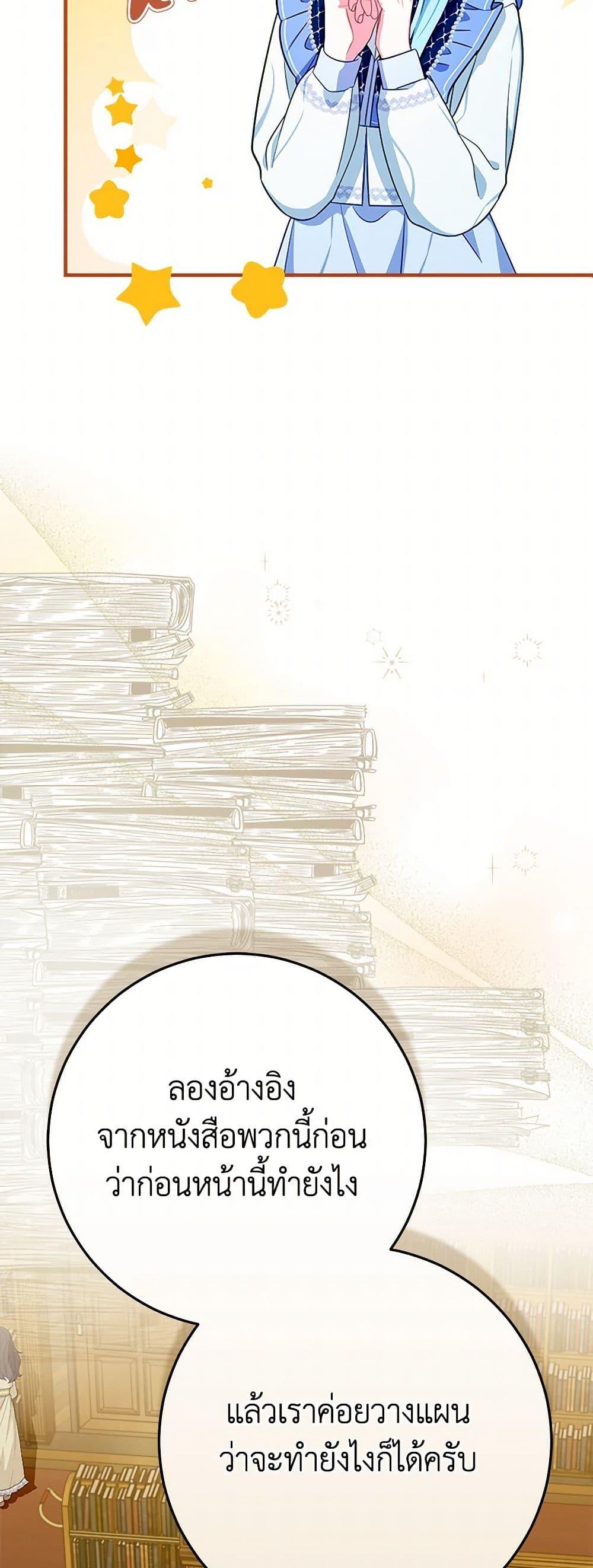 Manga-lc-com อ่านมังงะ อ่านการ์ตูน ออนไลน์ ฟรี Lady Blue Bird of the White Lion Family ตอนที่ 1 2 3 4 5 6 7 8 9 10 11 12 13 14 ฟรี ไม่มีโฆษณา Manga-lc - อ่าน มังงะ อ่าน การ์ตูน ออนไลน์ อ่านมังงะ ฟรี