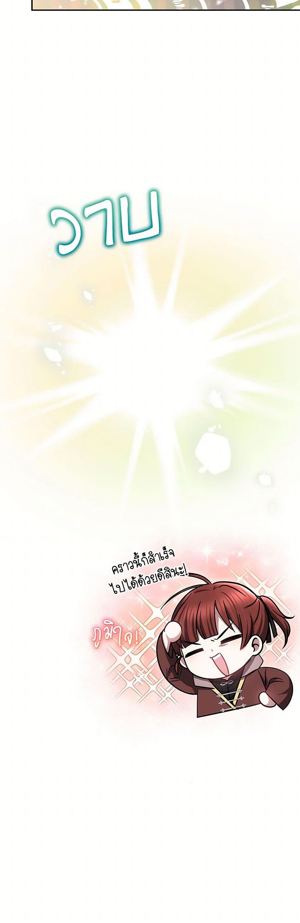 Manga-lc-com อ่านมังงะ อ่านการ์ตูน ออนไลน์ ฟรี Little Dragon Princess Tames the Crazies ตอนที่ 1 2 3 4 5 6 7 8 9 10 11 12 13 14 ฟรี ไม่มีโฆษณา Manga-lc - อ่าน มังงะ อ่าน การ์ตูน ออนไลน์ อ่านมังงะ ฟรี