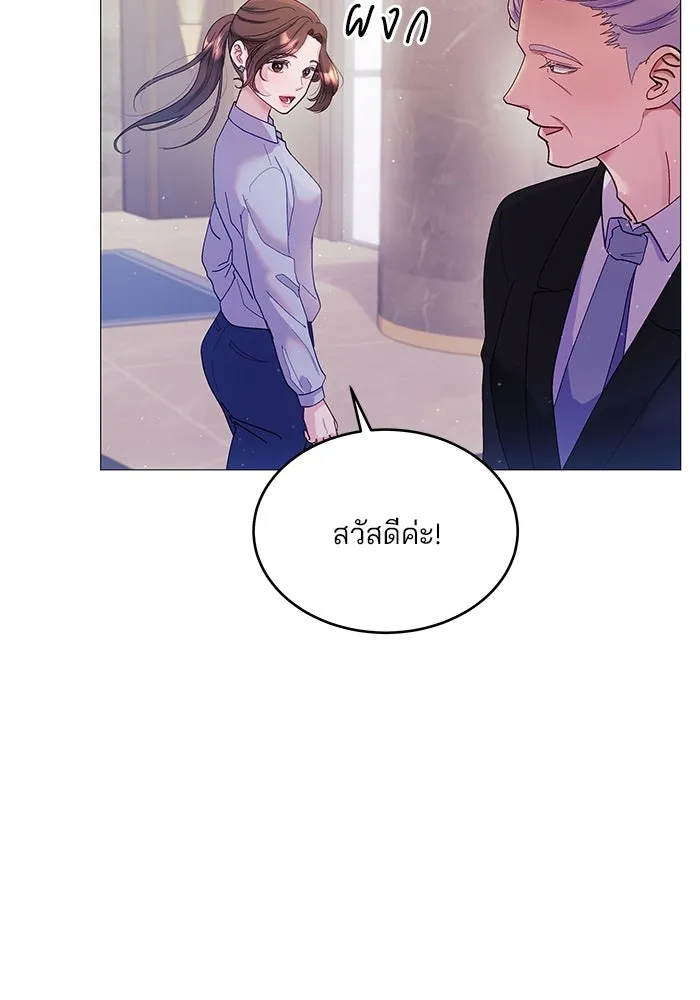 คู่มือคว้าหัวใจนายตัวร้าย ตอนที่ 3 รูปที่ 29