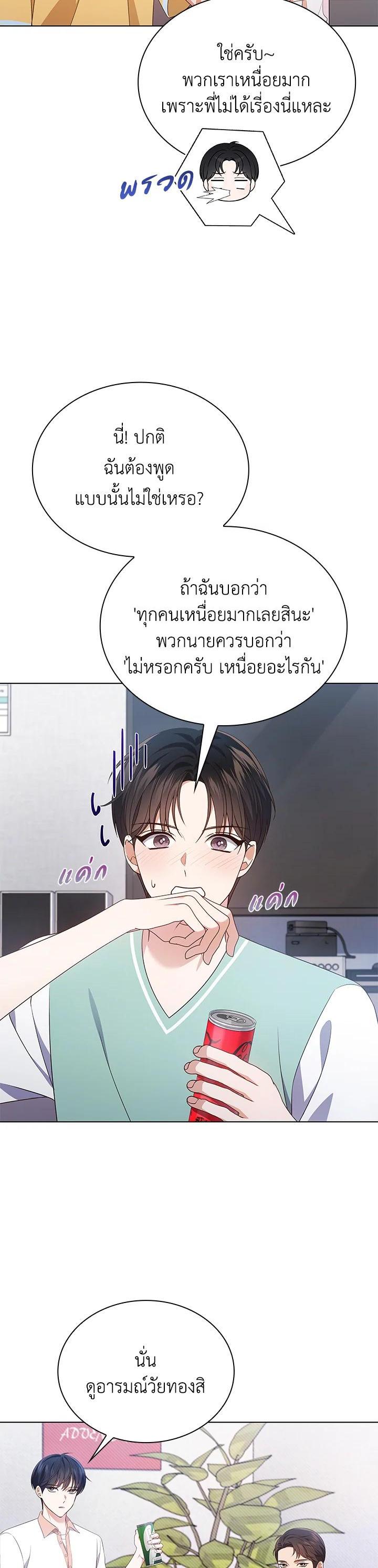 Manga-lc-com อ่านมังงะ อ่านการ์ตูน ออนไลน์ ฟรี In This Life, the Greatest Star in the Universe ตอนที่ 1 2 3 4 5 6 7 8 9 10 11 12 13 14 ฟรี ไม่มีโฆษณา Manga-lc - อ่าน มังงะ อ่าน การ์ตูน ออนไลน์ อ่านมังงะ ฟรี