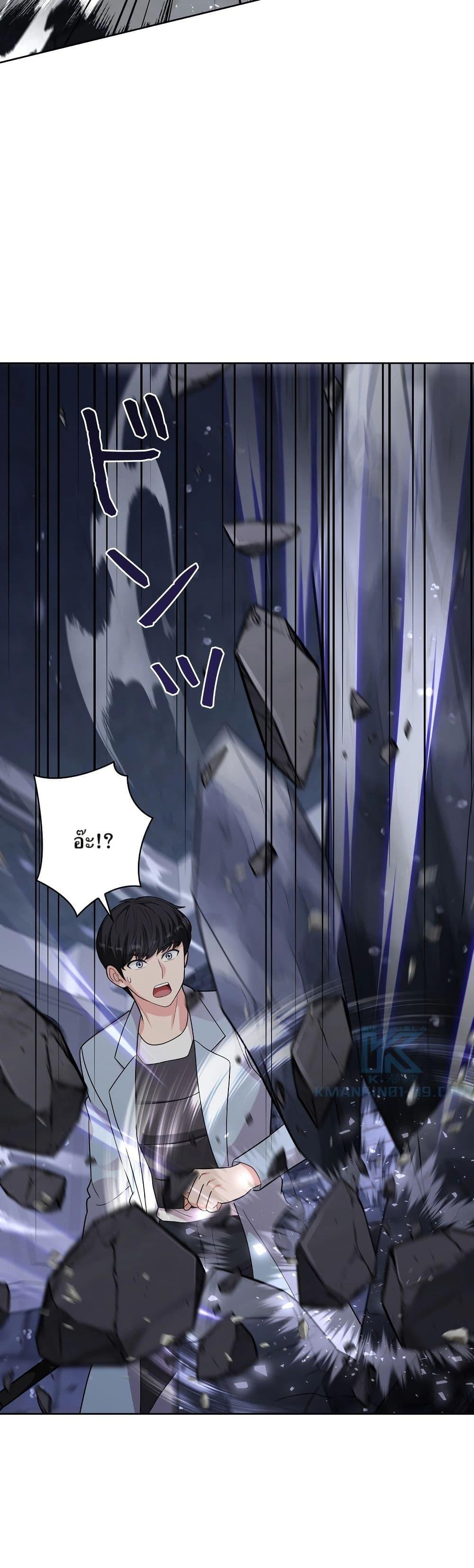 Manga-lc-com อ่านมังงะ อ่านการ์ตูน ออนไลน์ ฟรี The Female Lead Acquires Cheat Skills ตอนที่ 1 2 3 4 5 6 7 8 9 10 11 12 13 14 ฟรี ไม่มีโฆษณา Manga-lc - อ่าน มังงะ อ่าน การ์ตูน ออนไลน์ อ่านมังงะ ฟรี