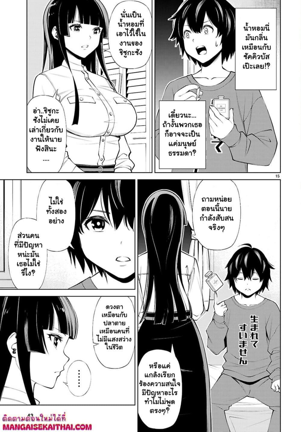 Manga-lc-com อ่านมังงะ อ่านการ์ตูน ออนไลน์ ฟรี Fuyajou Tensei ตอนที่ 1 2 3 4 5 6 7 8 9 10 11 12 13 14 ฟรี ไม่มีโฆษณา Manga-lc - อ่าน มังงะ อ่าน การ์ตูน ออนไลน์ อ่านมังงะ ฟรี