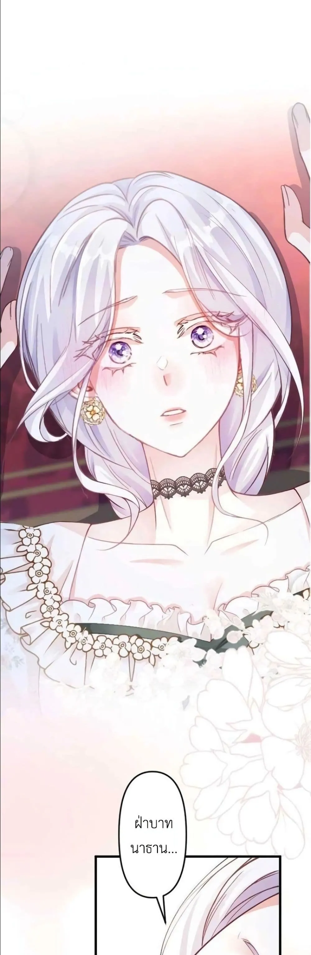 Manga-lc-com อ่านมังงะ อ่านการ์ตูน ออนไลน์ ฟรี I’m a Contract Stepmother, but the Tyrant Is Way Too Overpro ตอนที่ 1 2 3 4 5 6 7 8 9 10 11 12 13 14 ฟรี ไม่มีโฆษณา Manga-lc - อ่าน มังงะ อ่าน การ์ตูน ออนไลน์ อ่านมังงะ ฟรี