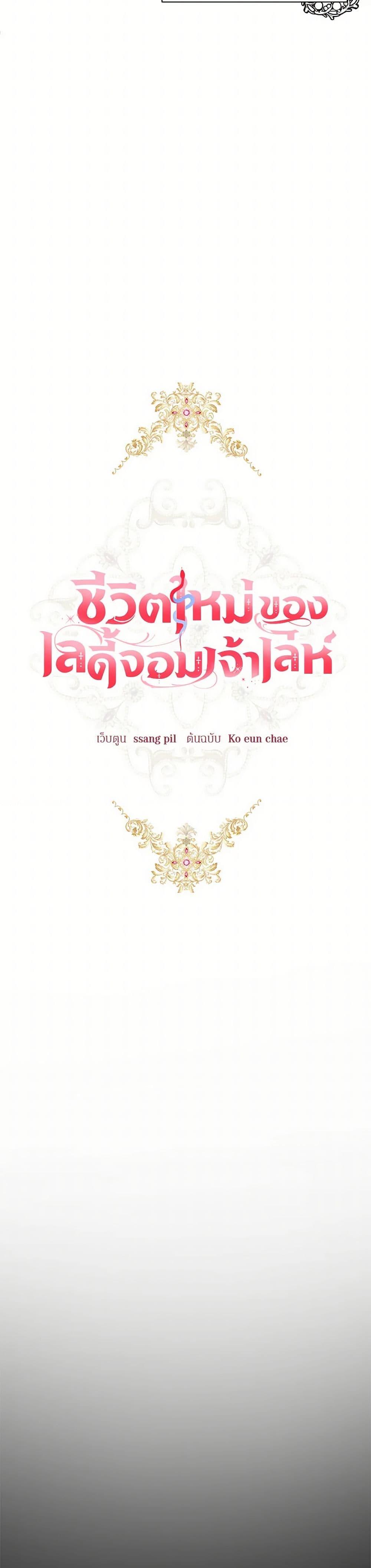 Manga-lc-com อ่านมังงะ อ่านการ์ตูน ออนไลน์ ฟรี The Heiress’s Double Life ตอนที่ 1 2 3 4 5 6 7 8 9 10 11 12 13 14 ฟรี ไม่มีโฆษณา Manga-lc - อ่าน มังงะ อ่าน การ์ตูน ออนไลน์ อ่านมังงะ ฟรี