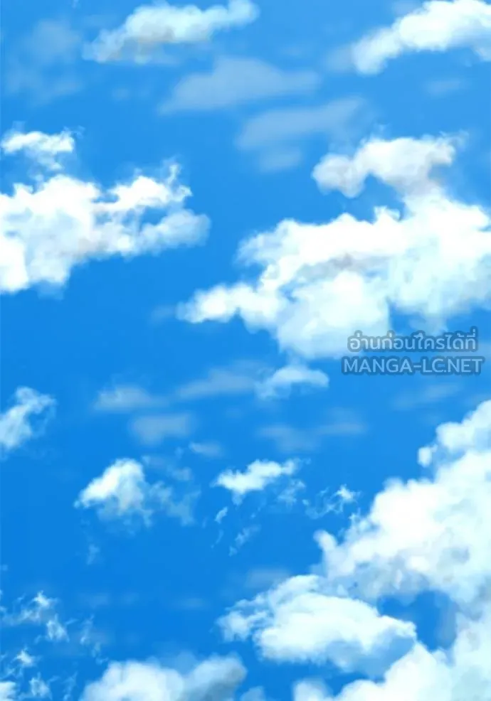 reality ตอนที่ 157 รูปที่ 132