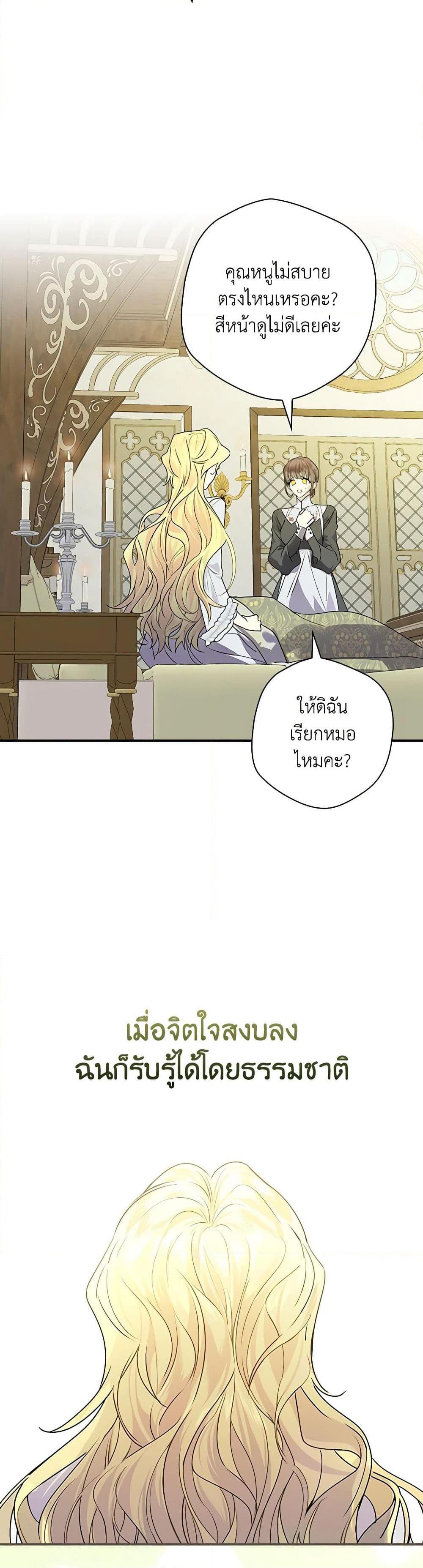 Manga-lc-com อ่านมังงะ อ่านการ์ตูน ออนไลน์ ฟรี The Perfect Plan for a Fairy-Tale Ending ตอนที่ 1 2 3 4 5 6 7 8 9 10 11 12 13 14 ฟรี ไม่มีโฆษณา Manga-lc - อ่าน มังงะ อ่าน การ์ตูน ออนไลน์ อ่านมังงะ ฟรี