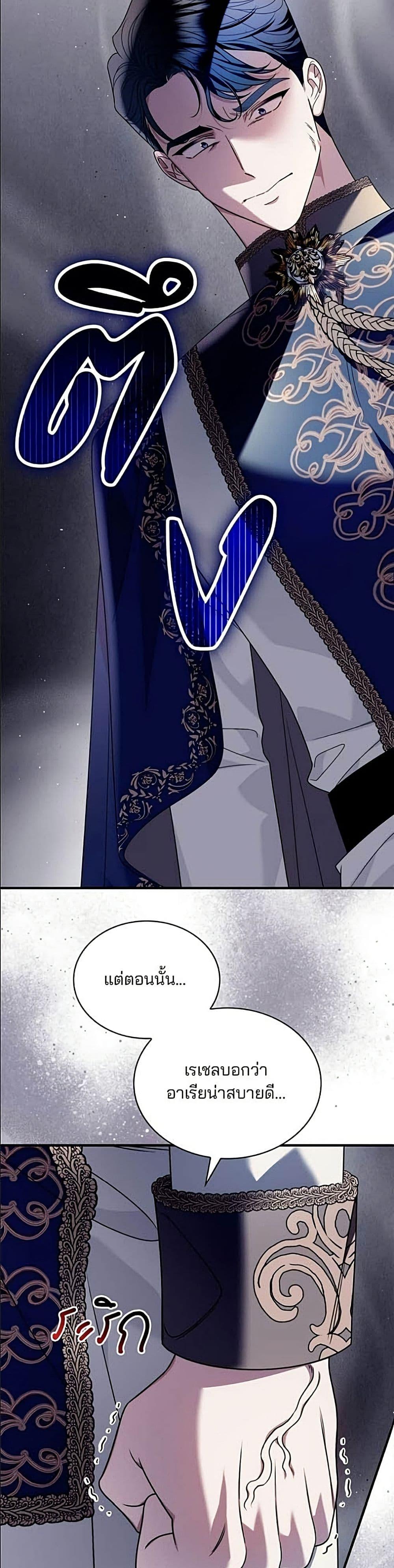 Manga-lc-com อ่านมังงะ อ่านการ์ตูน ออนไลน์ ฟรี Noble in Name, Vulgar at Heart ตอนที่ 1 2 3 4 5 6 7 8 9 10 11 12 13 14 ฟรี ไม่มีโฆษณา Manga-lc - อ่าน มังงะ อ่าน การ์ตูน ออนไลน์ อ่านมังงะ ฟรี