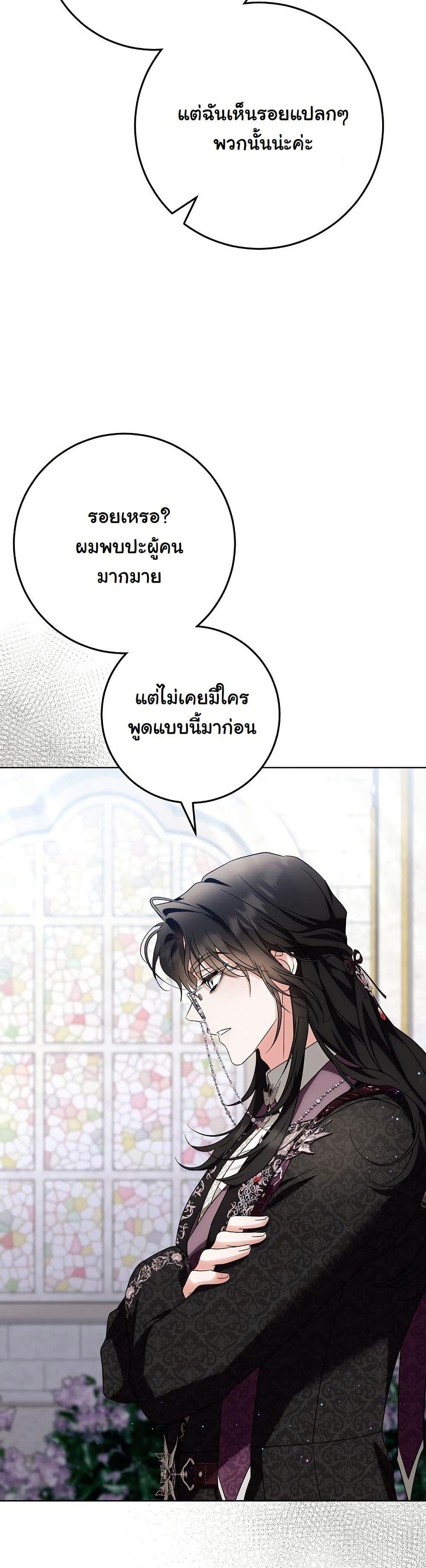 Manga-lc-com อ่านมังงะ อ่านการ์ตูน ออนไลน์ ฟรี I Will Buy Divine Power With Money! ตอนที่ 1 2 3 4 5 6 7 8 9 10 11 12 13 14 ฟรี ไม่มีโฆษณา Manga-lc - อ่าน มังงะ อ่าน การ์ตูน ออนไลน์ อ่านมังงะ ฟรี