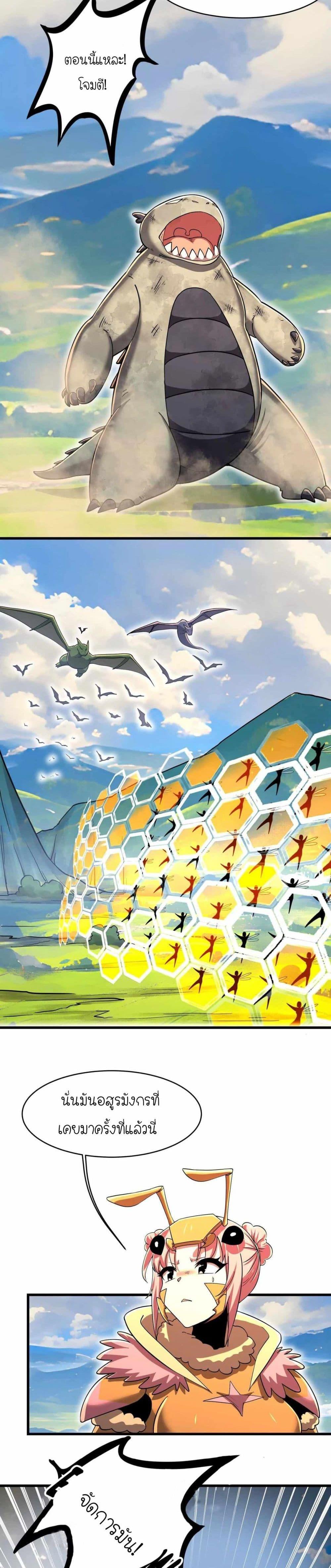 Manga-lc-com อ่านมังงะ อ่านการ์ตูน ออนไลน์ ฟรี My Clone is the Space Bug King ตอนที่ 1 2 3 4 5 6 7 8 9 10 11 12 13 14 ฟรี ไม่มีโฆษณา Manga-lc - อ่าน มังงะ อ่าน การ์ตูน ออนไลน์ อ่านมังงะ ฟรี