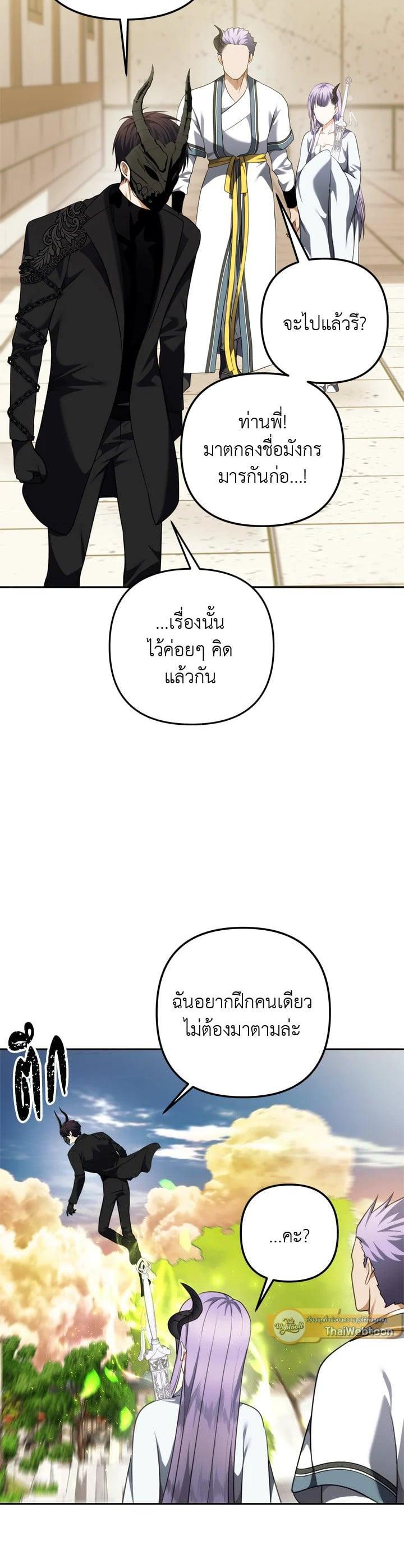 Manga-lc-com อ่านมังงะ อ่านการ์ตูน ออนไลน์ ฟรี Second Life Ranker ตอนที่ 1 2 3 4 5 6 7 8 9 10 11 12 13 14 ฟรี ไม่มีโฆษณา Manga-lc - อ่าน มังงะ อ่าน การ์ตูน ออนไลน์ อ่านมังงะ ฟรี