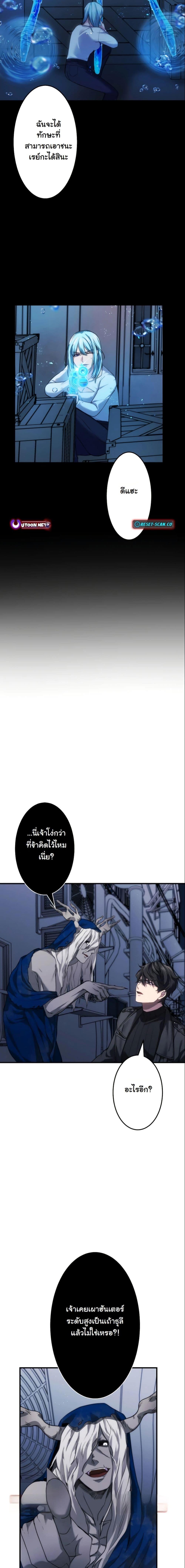 Manga-lc-com อ่านมังงะ อ่านการ์ตูน ออนไลน์ ฟรี Revenge of the Unrivaled Streamer ตอนที่ 1 2 3 4 5 6 7 8 9 10 11 12 13 14 ฟรี ไม่มีโฆษณา Manga-lc - อ่าน มังงะ อ่าน การ์ตูน ออนไลน์ อ่านมังงะ ฟรี