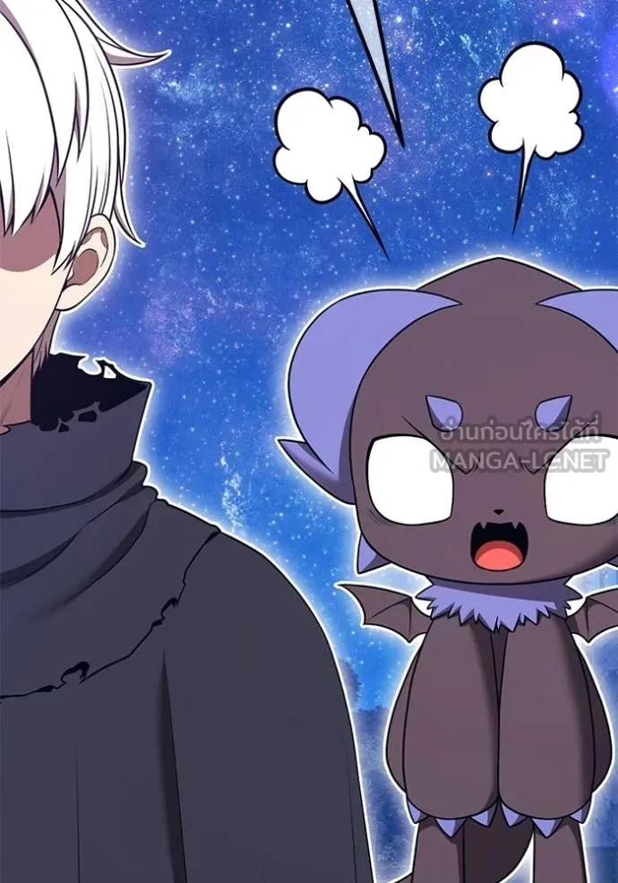 +99 ท่อนไม้ ตอนที่ 195 รูปที่ 55