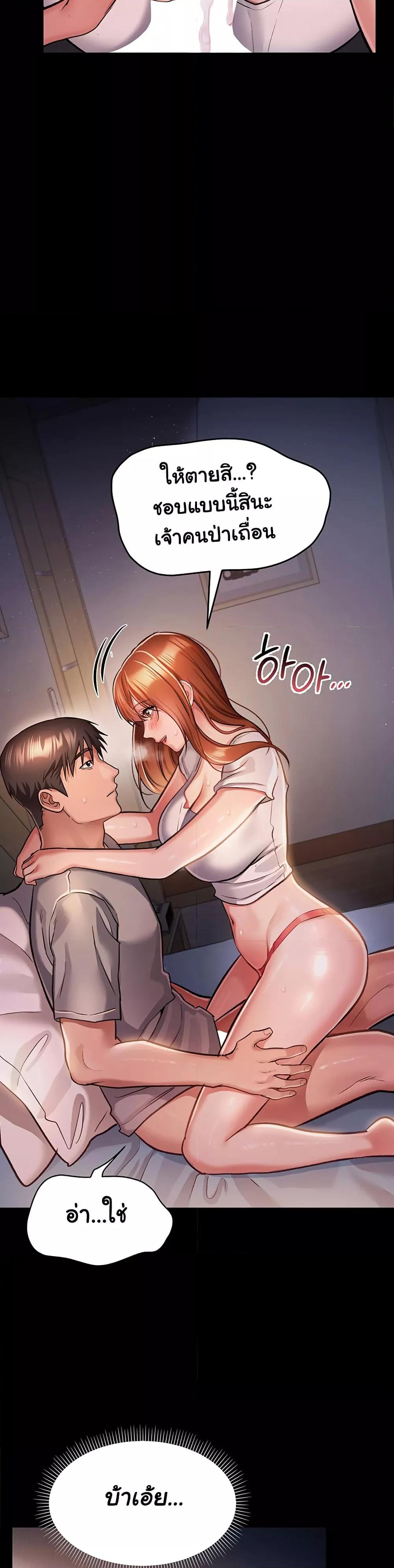Doujin-Lc- อ่าน โดจิน มังฮวา เกาหลี ญี่ปุ่น จีน แปลไทย Risky Deals and the Girl Next Door ตอนที่ 1 2 3 4 5 6 7 8 9 10 11 12 13 14 ฟรี ไม่มีโฆษณา อ่าน โดจิน Manhwa เกาหลี ญี่ปุ่น จีน เรามีครบ คัดมาให้เน้นๆ โดจิน 18+ รับประกันความฟินโดย  Doujin Lc