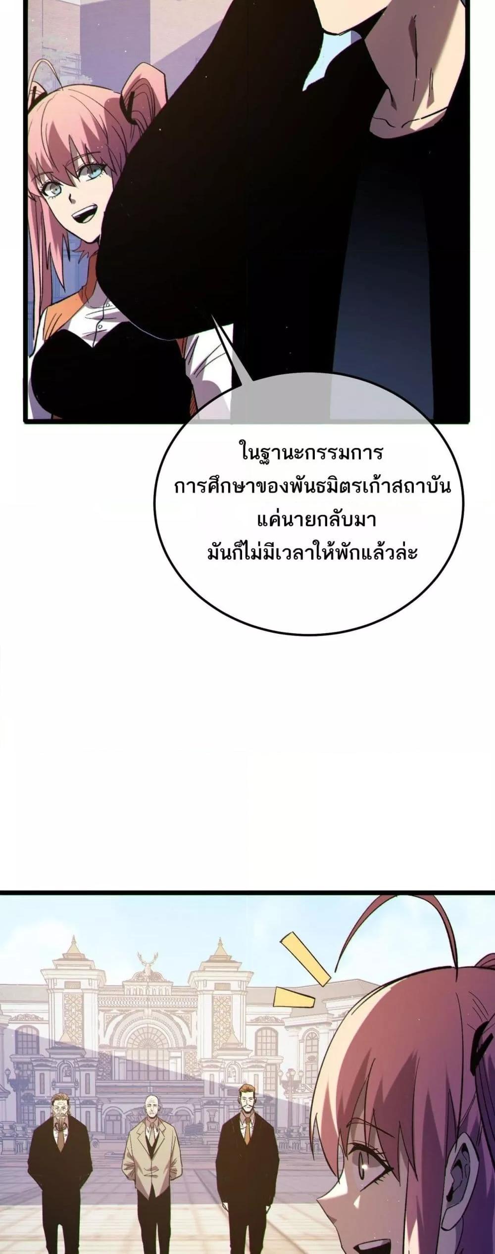 Manga-lc-com อ่านมังงะ อ่านการ์ตูน ออนไลน์ ฟรี MyPassiveSkil ตอนที่ 1 2 3 4 5 6 7 8 9 10 11 12 13 14 ฟรี ไม่มีโฆษณา Manga-lc - อ่าน มังงะ อ่าน การ์ตูน ออนไลน์ อ่านมังงะ ฟรี