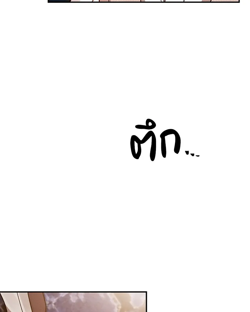 โอ้ ศัตรูที่รัก ตอนที่ 26 รูปที่ 7