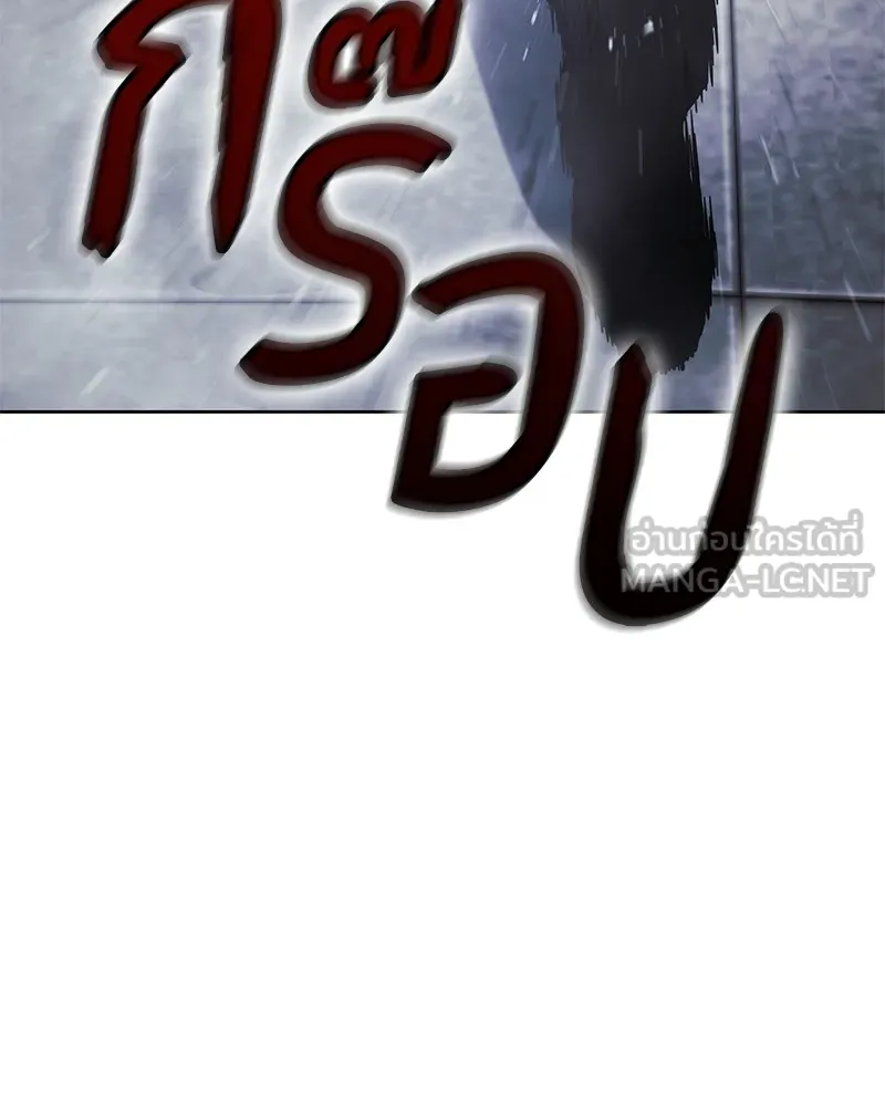 แบคXX ตอนที่ 41 รูปที่ 39