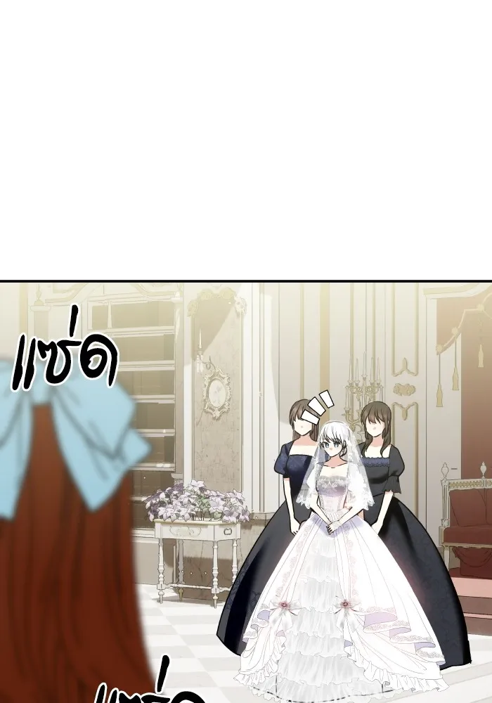 บุตรสาวของดยุกปีศาจ ตอนที่ 149 รูปที่ 71