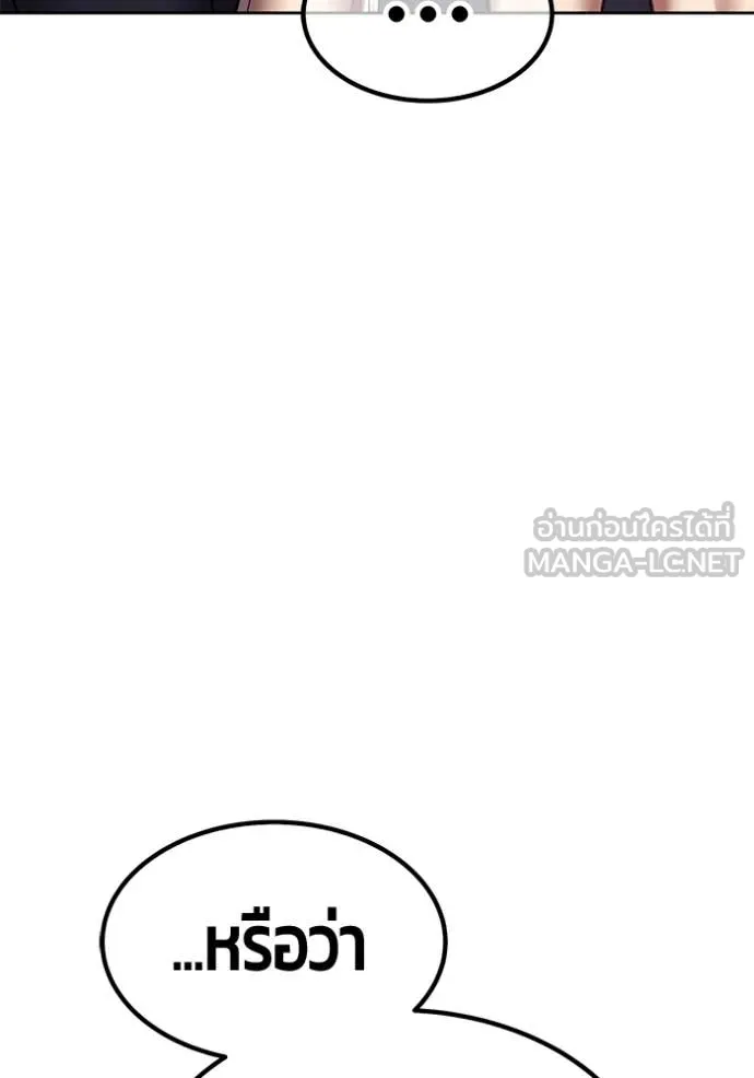 +99 ท่อนไม้ ตอนที่ 163 รูปที่ 396