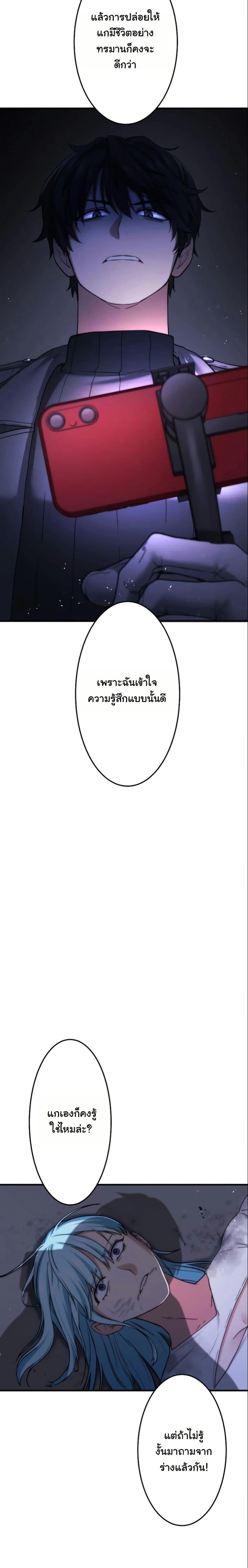 Manga-lc-com อ่านมังงะ อ่านการ์ตูน ออนไลน์ ฟรี Revenge of the Unrivaled Streamer ตอนที่ 1 2 3 4 5 6 7 8 9 10 11 12 13 14 ฟรี ไม่มีโฆษณา Manga-lc - อ่าน มังงะ อ่าน การ์ตูน ออนไลน์ อ่านมังงะ ฟรี