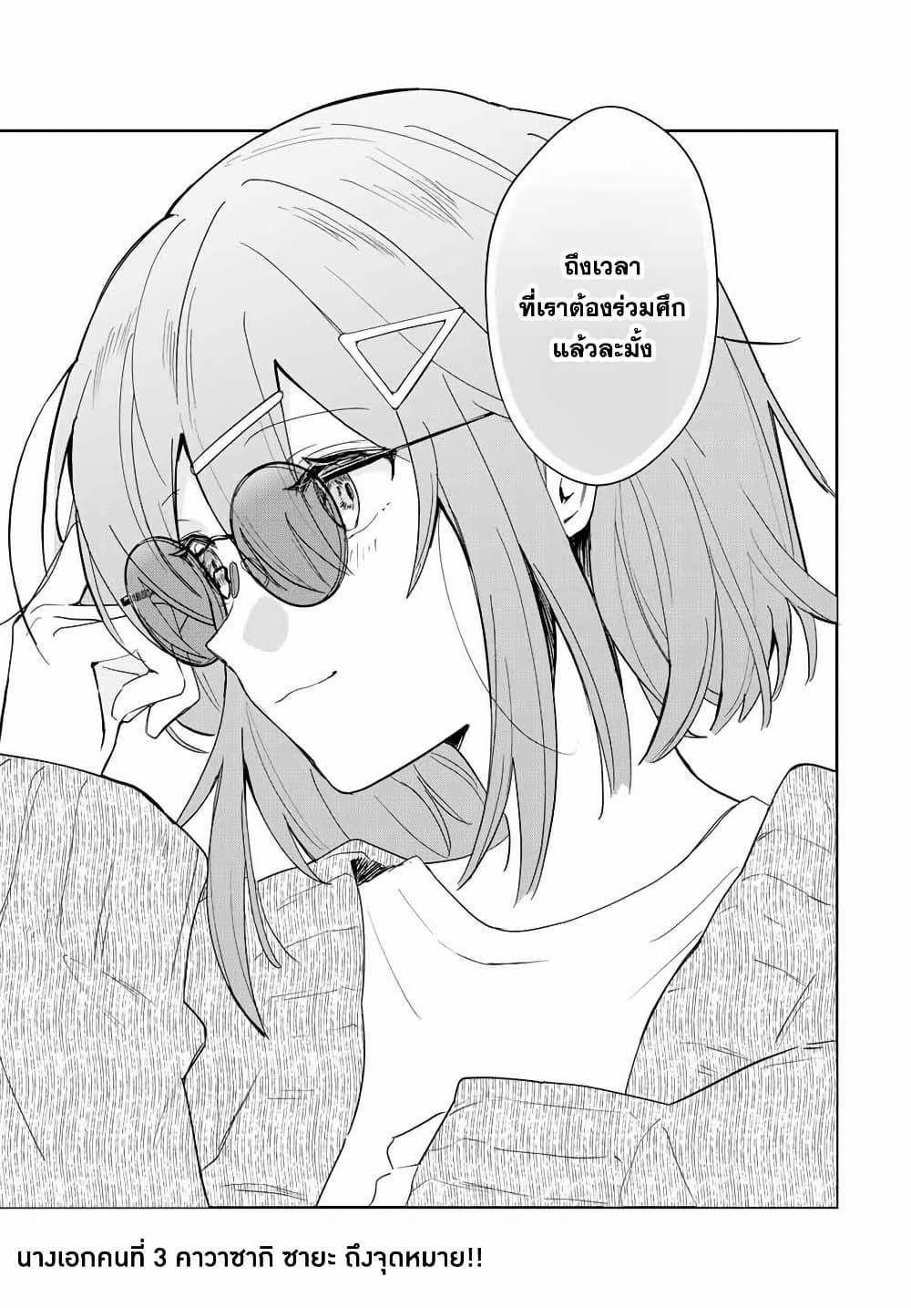 Manga-lc-com อ่านมังงะ อ่านการ์ตูน ออนไลน์ ฟรี Eiyuu to Majo no Tensei LoveCome ตอนที่ 1 2 3 4 5 6 7 8 9 10 11 12 13 14 ฟรี ไม่มีโฆษณา Manga-lc - อ่าน มังงะ อ่าน การ์ตูน ออนไลน์ อ่านมังงะ ฟรี