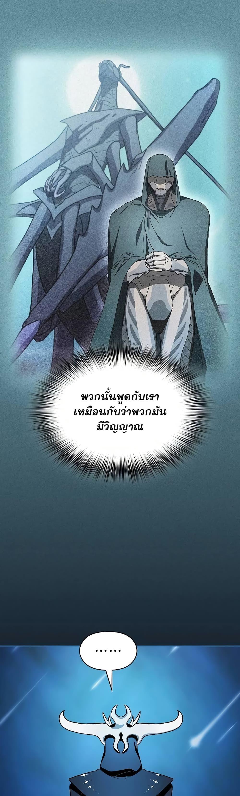 Manga-lc-com อ่านมังงะ อ่านการ์ตูน ออนไลน์ ฟรี The Nebula’s Civilization ตอนที่ 1 2 3 4 5 6 7 8 9 10 11 12 13 14 ฟรี ไม่มีโฆษณา Manga-lc - อ่าน มังงะ อ่าน การ์ตูน ออนไลน์ อ่านมังงะ ฟรี