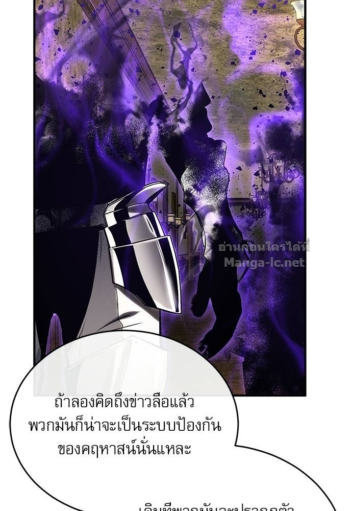 Doujin-Lc- อ่าน โดจิน มังฮวา เกาหลี ญี่ปุ่น จีน แปลไทย ศาสตราจารย์จำเป็นแห่งอะคาเดมี ตอนที่ 1 2 3 4 5 6 7 8 9 10 11 12 13 14 ฟรี ไม่มีโฆษณา อ่าน โดจิน Manhwa เกาหลี ญี่ปุ่น จีน เรามีครบ คัดมาให้เน้นๆ โดจิน 18+ รับประกันความฟินโดย Doujin Lc