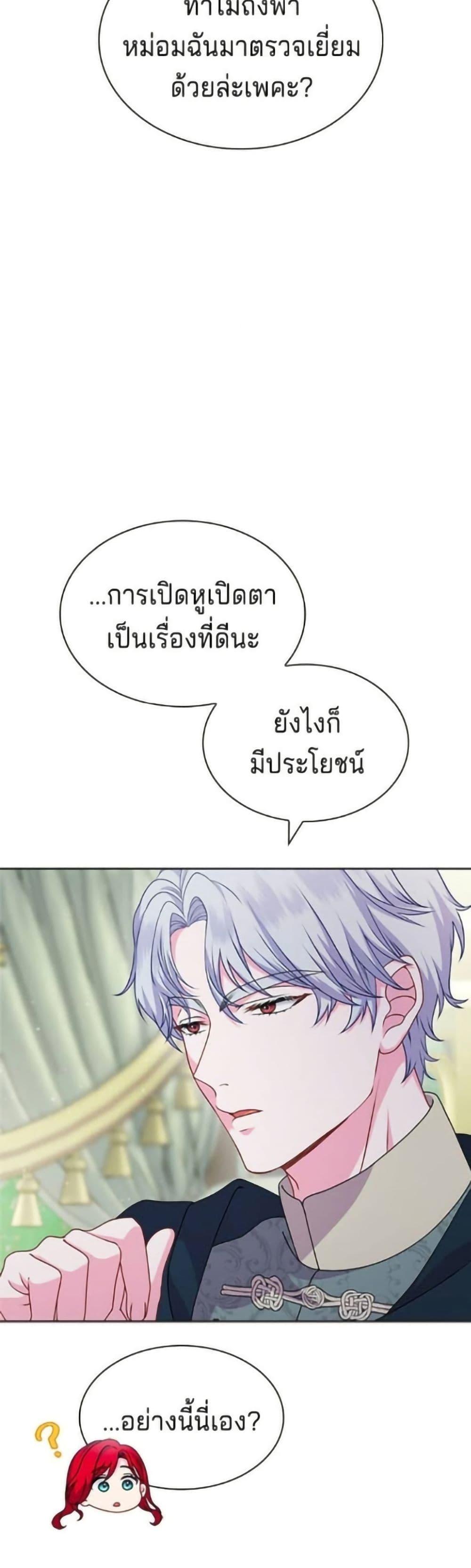 Manga-lc-com อ่านมังงะ อ่านการ์ตูน ออนไลน์ ฟรี His Recovery Magic Worked Too Well! ตอนที่ 1 2 3 4 5 6 7 8 9 10 11 12 13 14 ฟรี ไม่มีโฆษณา Manga-lc - อ่าน มังงะ อ่าน การ์ตูน ออนไลน์ อ่านมังงะ ฟรี