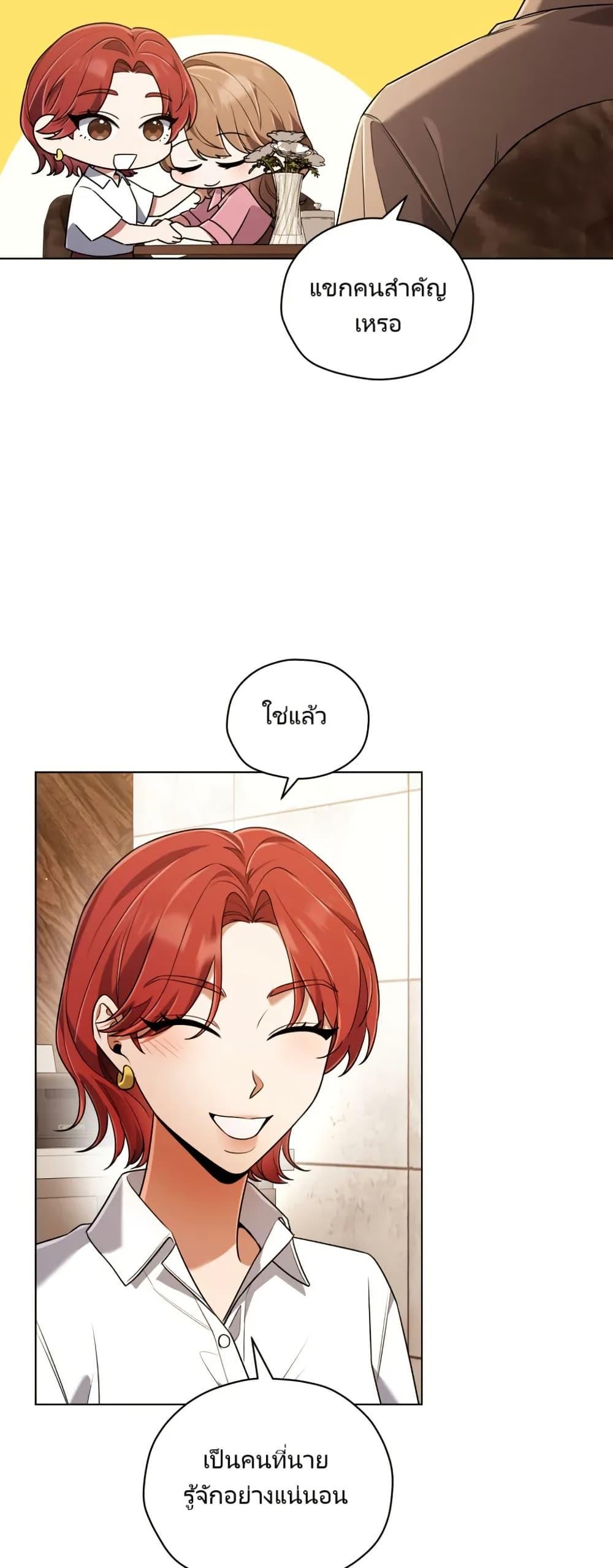 Manga-lc-com อ่านมังงะ อ่านการ์ตูน ออนไลน์ ฟรี You, I’ll Raise You Into A Superstar! ตอนที่ 1 2 3 4 5 6 7 8 9 10 11 12 13 14 ฟรี ไม่มีโฆษณา Manga-lc - อ่าน มังงะ อ่าน การ์ตูน ออนไลน์ อ่านมังงะ ฟรี