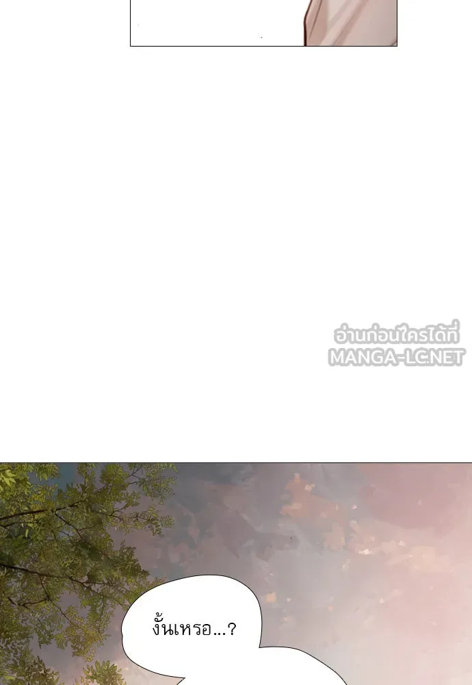 ถ้าไม่ร้อง ก็จงอ้อนวอนซะ ตอนที่ 52 รูปที่ 90