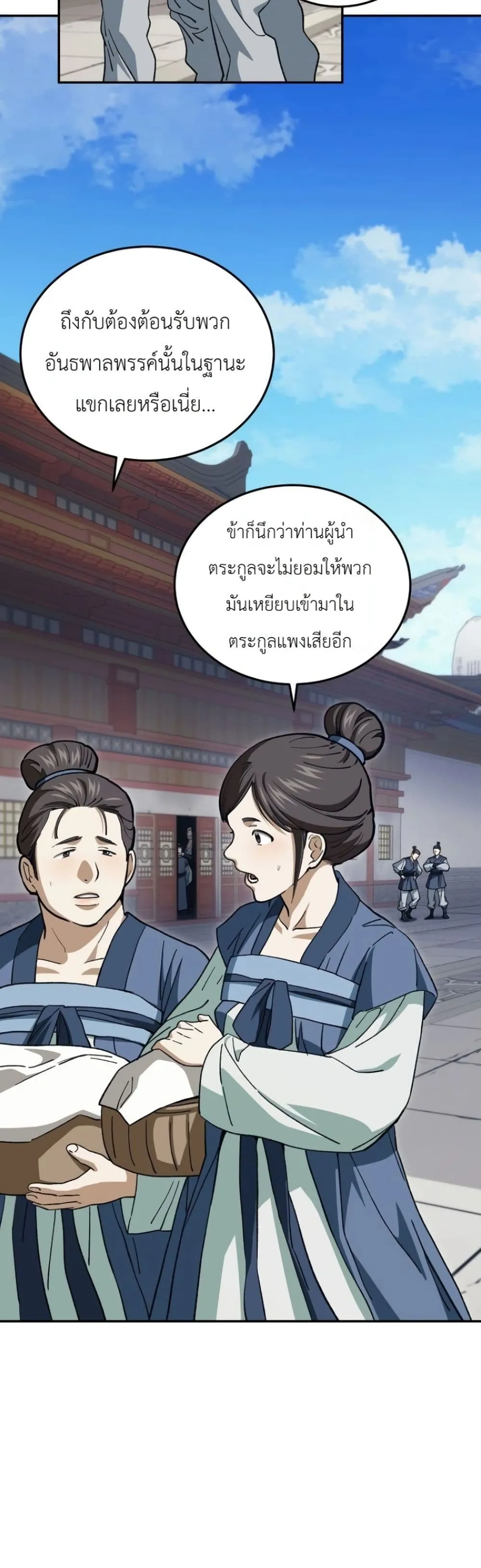 Manga-lc-com อ่านมังงะ อ่านการ์ตูน ออนไลน์ ฟรี My Father Is the Number One Under Heaven ตอนที่ 1 2 3 4 5 6 7 8 9 10 11 12 13 14 ฟรี ไม่มีโฆษณา Manga-lc - อ่าน มังงะ อ่าน การ์ตูน ออนไลน์ อ่านมังงะ ฟรี