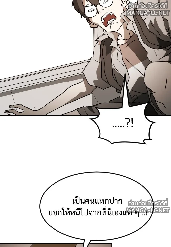Manga-lc-com อ่านมังงะ อ่านการ์ตูน ออนไลน์ ฟรี วันดีคืนดี โซลก็ ตอนที่ 1 2 3 4 5 6 7 8 9 10 11 12 13 14 ฟรี ไม่มีโฆษณา Manga-lc - อ่าน มังงะ อ่าน การ์ตูน ออนไลน์ อ่านมังงะ ฟรี