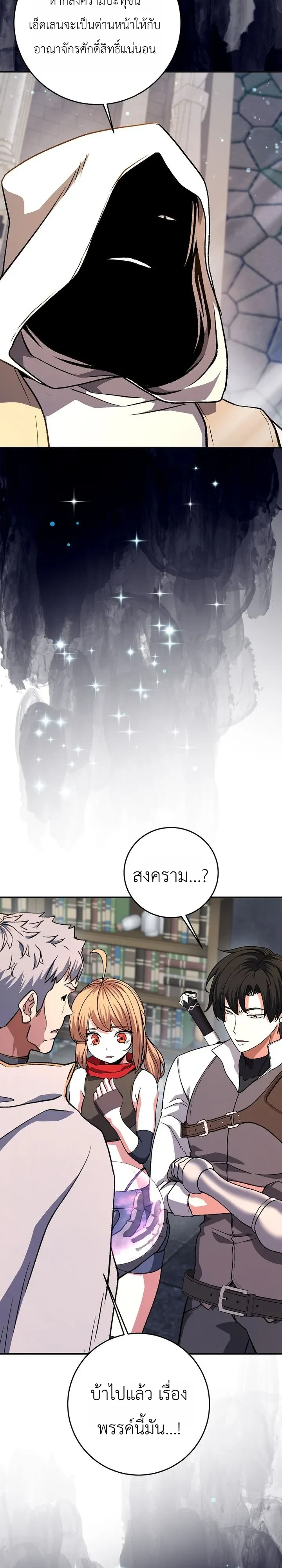Manga-lc-com อ่านมังงะ อ่านการ์ตูน ออนไลน์ ฟรี The Returnee’s Hidden Strategy Stream สตรีมเมอร์หวนคืน55ชาติ ตอนที่ 1 2 3 4 5 6 7 8 9 10 11 12 13 14 ฟรี ไม่มีโฆษณา Manga-lc - อ่าน มังงะ อ่าน การ์ตูน ออนไลน์ อ่านมังงะ ฟรี