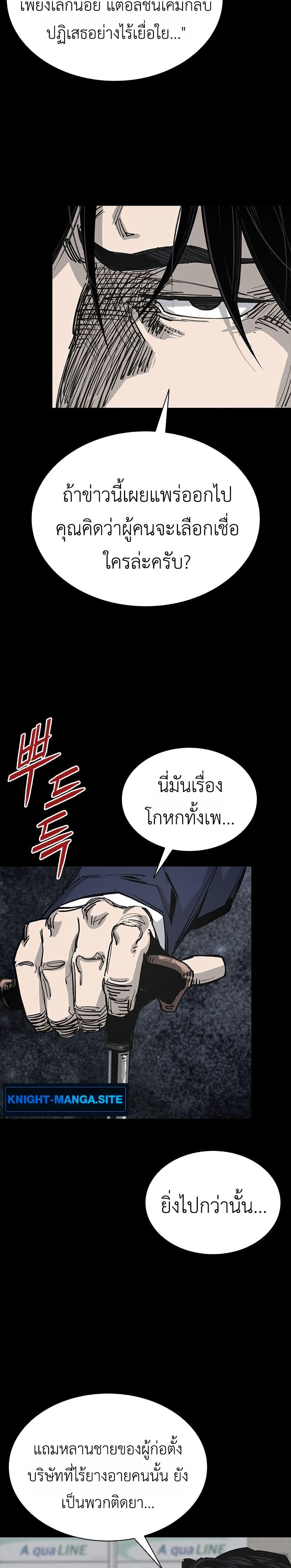 Manga-lc-com อ่านมังงะ อ่านการ์ตูน ออนไลน์ ฟรี Royal Family ตอนที่ 1 2 3 4 5 6 7 8 9 10 11 12 13 14 ฟรี ไม่มีโฆษณา Manga-lc - อ่าน มังงะ อ่าน การ์ตูน ออนไลน์ อ่านมังงะ ฟรี