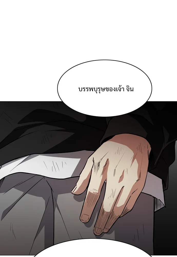 JAKDU ตอนที่ 44 รูปที่ 106