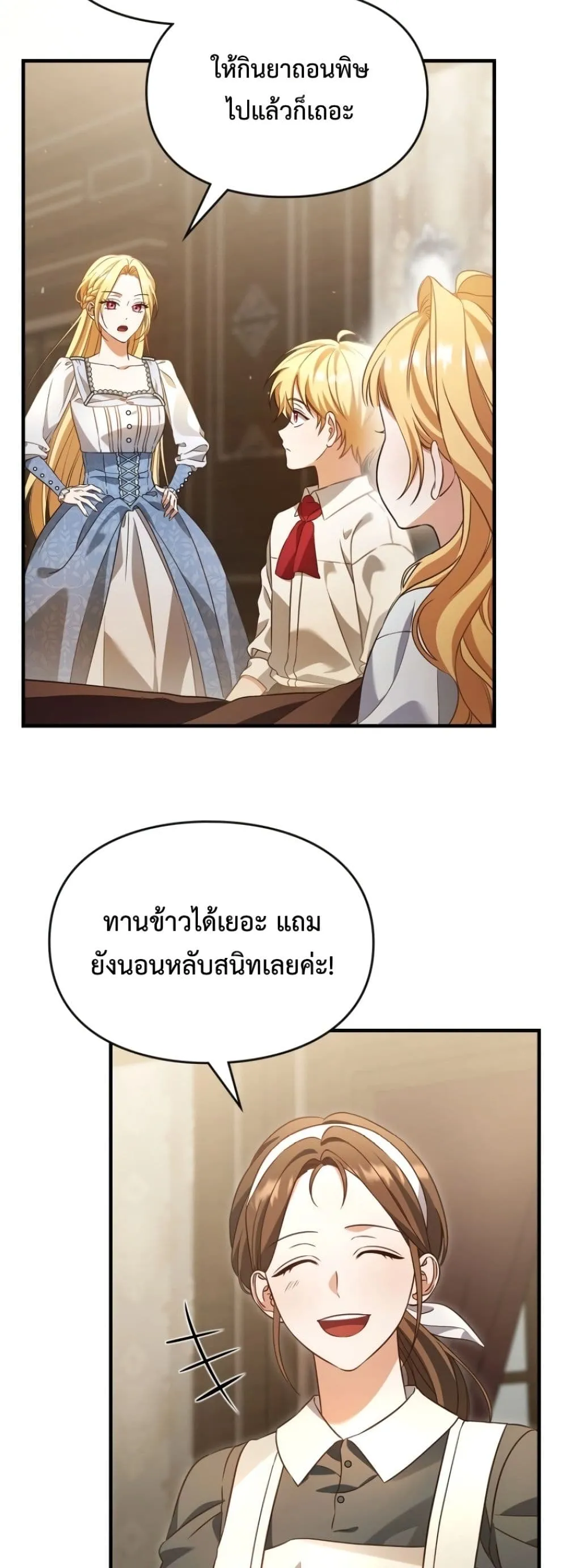 Manga-lc-com อ่านมังงะ อ่านการ์ตูน ออนไลน์ ฟรี Time Healer Ceres ตอนที่ 1 2 3 4 5 6 7 8 9 10 11 12 13 14 ฟรี ไม่มีโฆษณา Manga-lc - อ่าน มังงะ อ่าน การ์ตูน ออนไลน์ อ่านมังงะ ฟรี