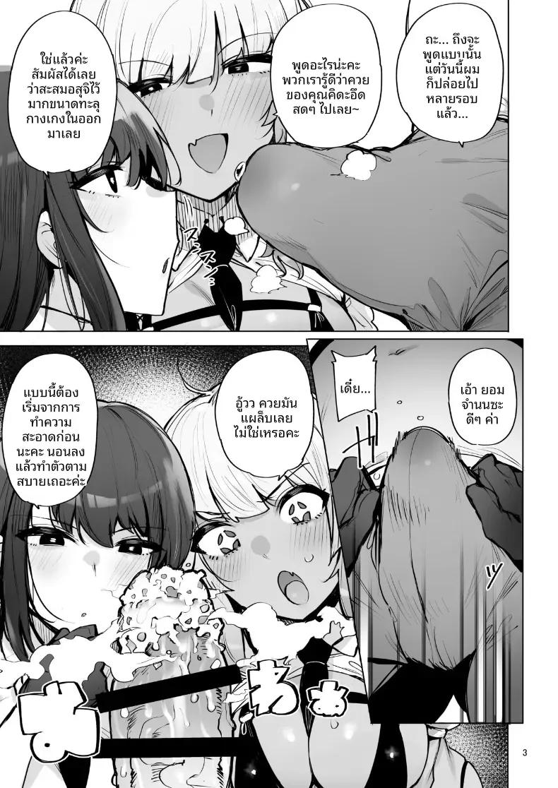 Doujin-Lc- อ่าน โดจิน มังฮวา เกาหลี ญี่ปุ่น จีน แปลไทย ฉันมาที่นี่เพื่อรับน้ำเชื้อของคุณค่ะ (C102) [wakamaker (wakamesan)] Anata no Semen Kaishuu Shimasu ตอนที่ 1 2 3 4 5 6 7 8 9 10 11 12 13 14 ฟรี ไม่มีโฆษณา อ่าน โดจิน Manhwa เกาหลี ญี่ปุ่น จีน เรามีครบ คัดมาให้เน้นๆ โดจิน 18+ รับประกันความฟินโดย  Doujin Lc