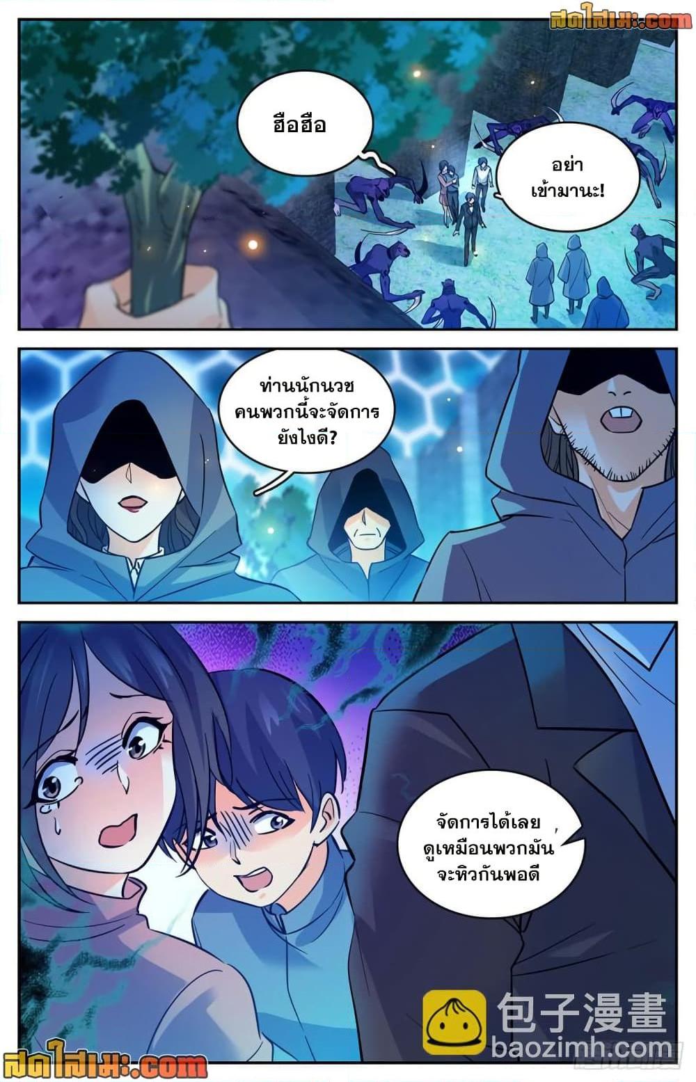 Manga-lc-com อ่านมังงะ อ่านการ์ตูน ออนไลน์ ฟรี Versatile Mage จอมเวทย์เต็มพิกัด ตอนที่ 1 2 3 4 5 6 7 8 9 10 11 12 13 14 ฟรี ไม่มีโฆษณา Manga-lc - อ่าน มังงะ อ่าน การ์ตูน ออนไลน์ อ่านมังงะ ฟรี