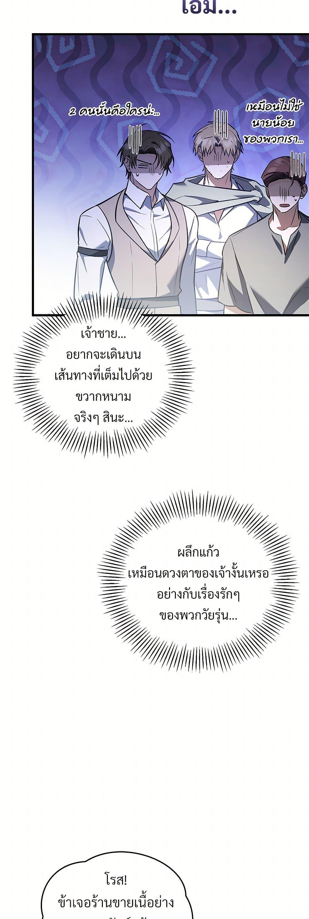 Manga-lc-com อ่านมังงะ อ่านการ์ตูน ออนไลน์ ฟรี The Night Without Shadows ตอนที่ 1 2 3 4 5 6 7 8 9 10 11 12 13 14 ฟรี ไม่มีโฆษณา Manga-lc - อ่าน มังงะ อ่าน การ์ตูน ออนไลน์ อ่านมังงะ ฟรี