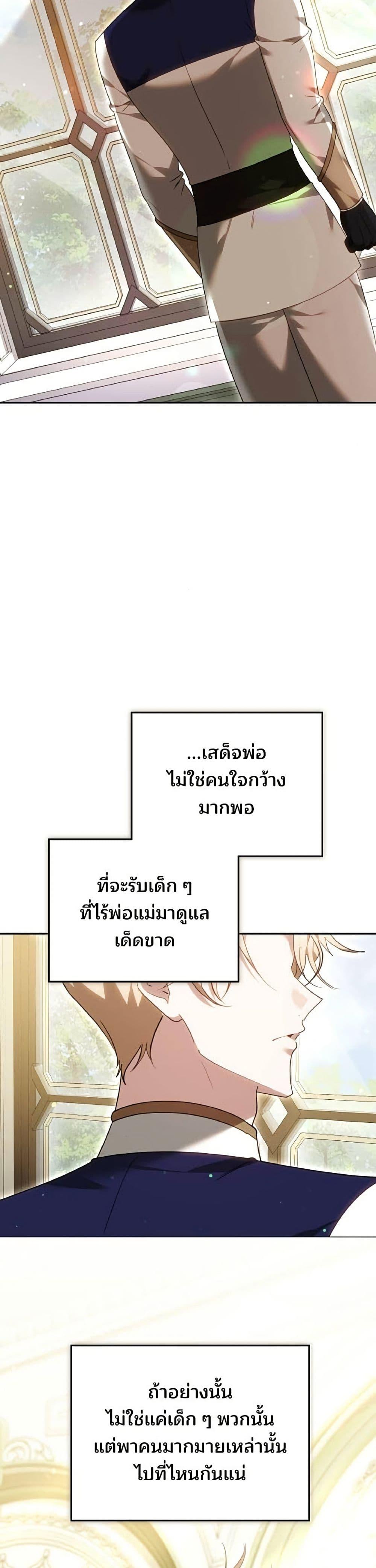Manga-lc-com อ่านมังงะ อ่านการ์ตูน ออนไลน์ ฟรี The Reason Why the Villainess Picked up a Sword ตอนที่ 1 2 3 4 5 6 7 8 9 10 11 12 13 14 ฟรี ไม่มีโฆษณา Manga-lc - อ่าน มังงะ อ่าน การ์ตูน ออนไลน์ อ่านมังงะ ฟรี
