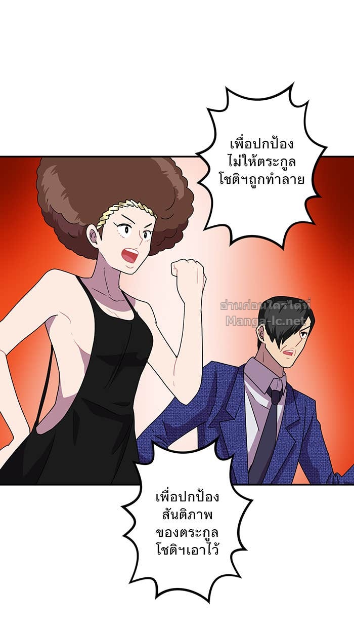 Doujin-Lc- อ่าน โดจิน มังฮวา เกาหลี ญี่ปุ่น จีน แปลไทย Take My Money รักนี้...มีเปย์ ตอนที่ 1 2 3 4 5 6 7 8 9 10 11 12 13 14 ฟรี ไม่มีโฆษณา อ่าน โดจิน Manhwa เกาหลี ญี่ปุ่น จีน เรามีครบ คัดมาให้เน้นๆ โดจิน 18+ รับประกันความฟินโดย Doujin Lc