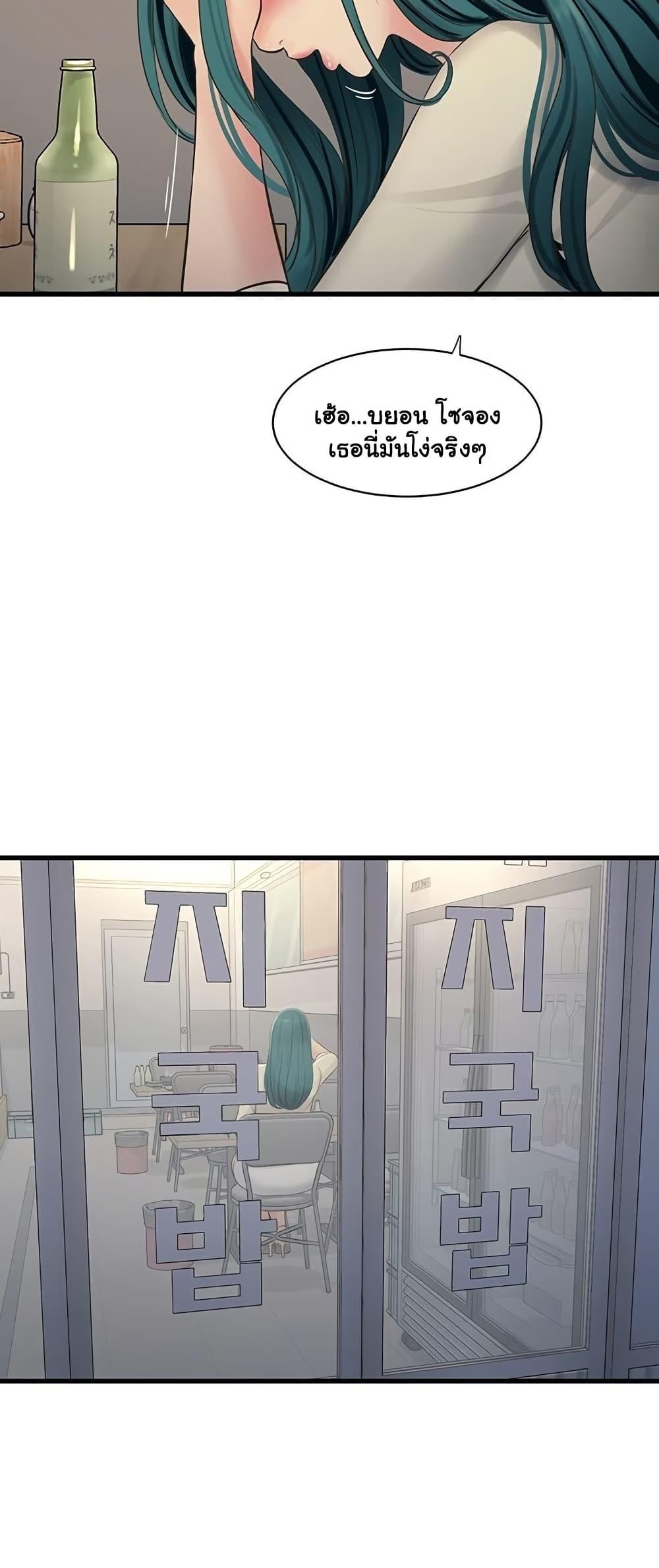 Doujin-Lc- อ่าน โดจิน มังฮวา เกาหลี ญี่ปุ่น จีน แปลไทย The Hole Diary ตอนที่ 1 2 3 4 5 6 7 8 9 10 11 12 13 14 ฟรี ไม่มีโฆษณา อ่าน โดจิน Manhwa เกาหลี ญี่ปุ่น จีน เรามีครบ คัดมาให้เน้นๆ โดจิน 18+ รับประกันความฟินโดย  Doujin Lc