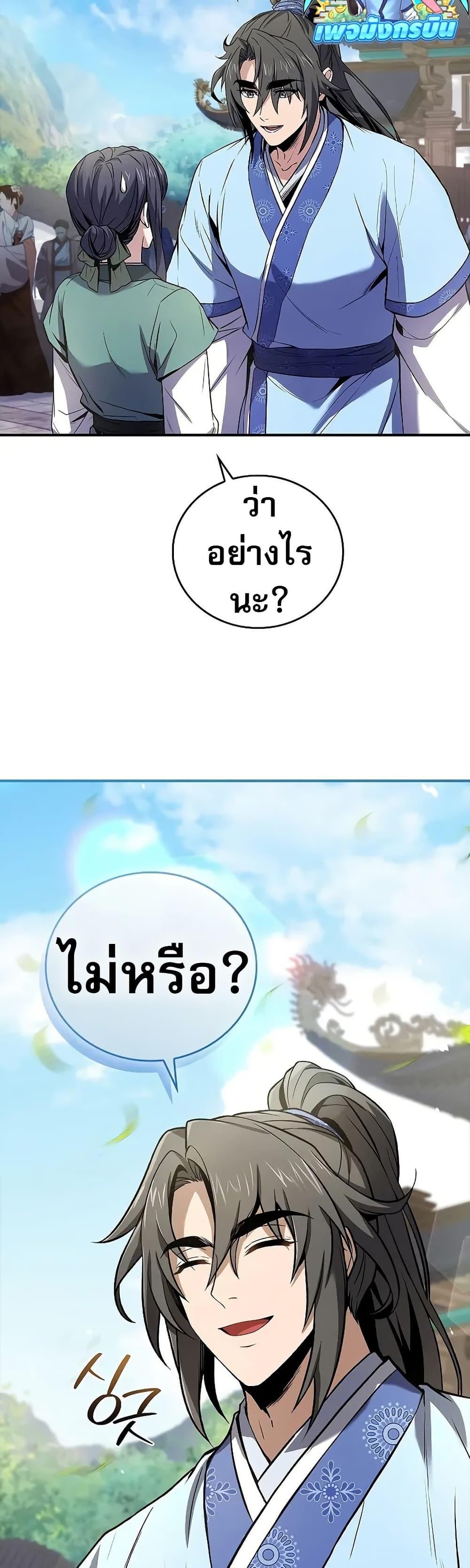 Manga-lc-com อ่านมังงะ อ่านการ์ตูน ออนไลน์ ฟรี Reincarnated Escort Warrior ตอนที่ 1 2 3 4 5 6 7 8 9 10 11 12 13 14 ฟรี ไม่มีโฆษณา Manga-lc - อ่าน มังงะ อ่าน การ์ตูน ออนไลน์ อ่านมังงะ ฟรี