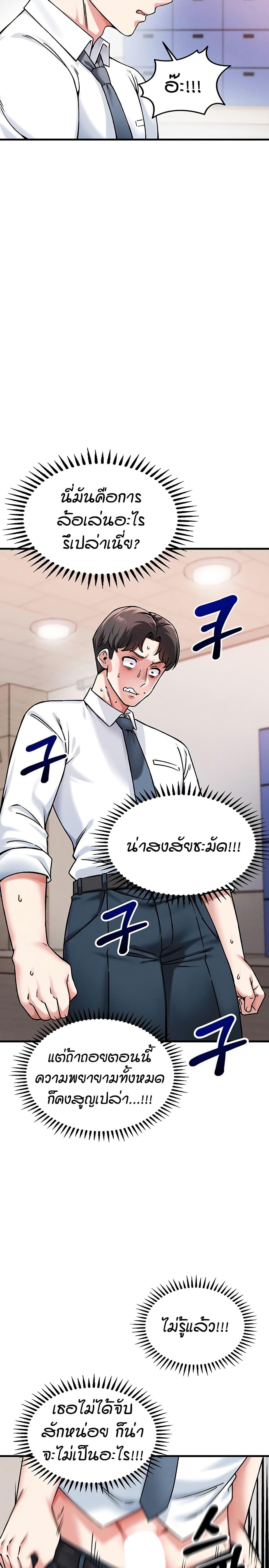 Doujin-Lc- อ่าน โดจิน มังฮวา เกาหลี ญี่ปุ่น จีน แปลไทย Wanna Join the Company ตอนที่ 1 2 3 4 5 6 7 8 9 10 11 12 13 14 ฟรี ไม่มีโฆษณา อ่าน โดจิน Manhwa เกาหลี ญี่ปุ่น จีน เรามีครบ คัดมาให้เน้นๆ โดจิน 18+ รับประกันความฟินโดย  Doujin Lc
