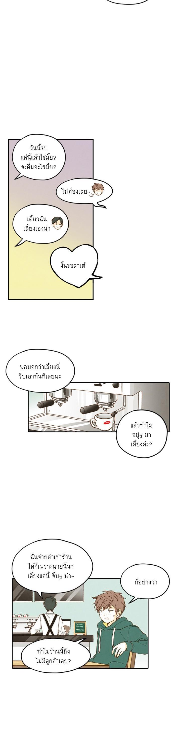 Manga-lc-com อ่านมังงะ อ่านการ์ตูน ออนไลน์ ฟรี How to Become a Dragon ตอนที่ 1 2 3 4 5 6 7 8 9 10 11 12 13 14 ฟรี ไม่มีโฆษณา Manga-lc - อ่าน มังงะ อ่าน การ์ตูน ออนไลน์ อ่านมังงะ ฟรี