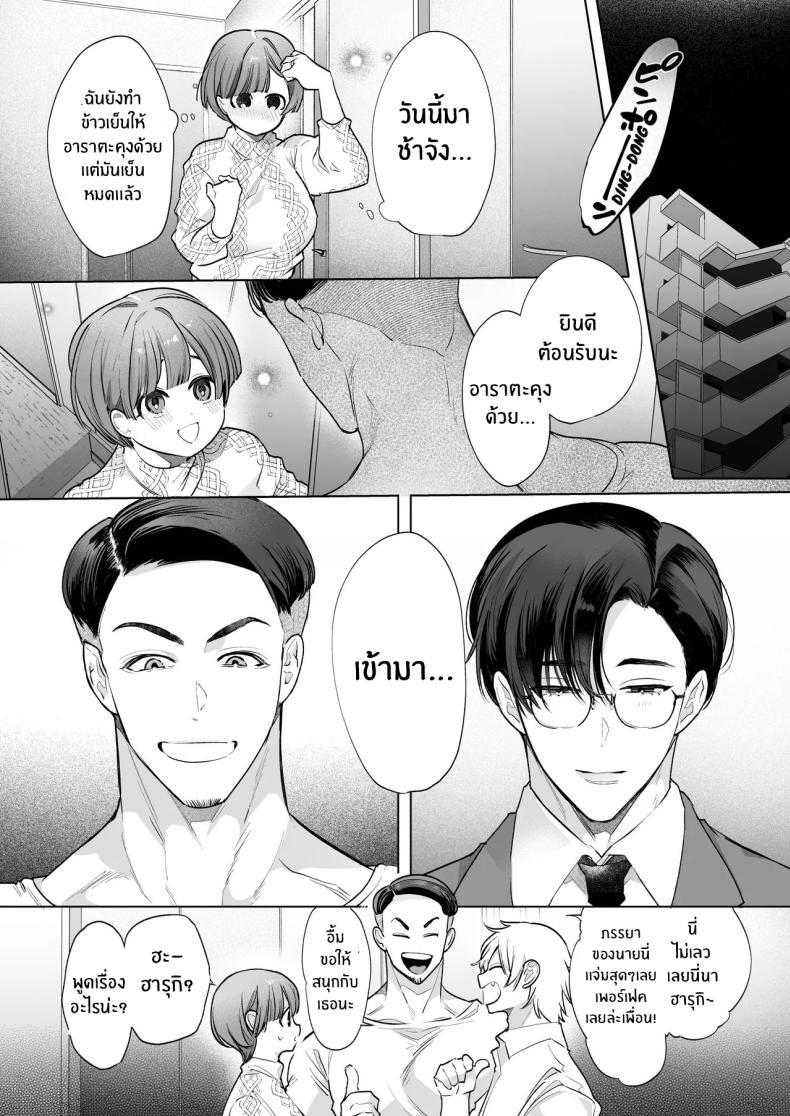 Doujin-Lc- อ่าน โดจิน มังฮวา เกาหลี ญี่ปุ่น จีน แปลไทย ความสุขที่เเท้จริง (Yamamoto Tomomitsu) ตอนที่ 1 2 3 4 5 6 7 8 9 10 11 12 13 14 ฟรี ไม่มีโฆษณา อ่าน โดจิน Manhwa เกาหลี ญี่ปุ่น จีน เรามีครบ คัดมาให้เน้นๆ โดจิน 18+ รับประกันความฟินโดย  Doujin Lc