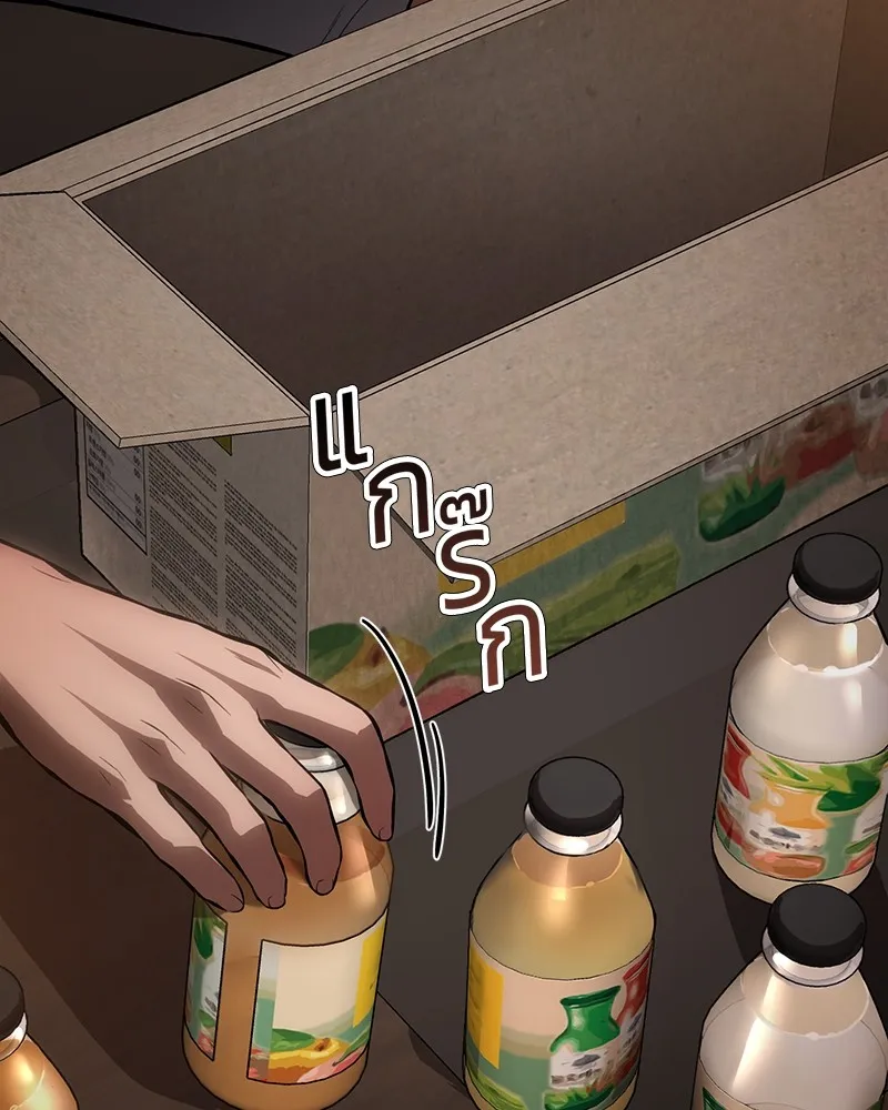 แบคXX ตอนที่ 64 รูปที่ 31