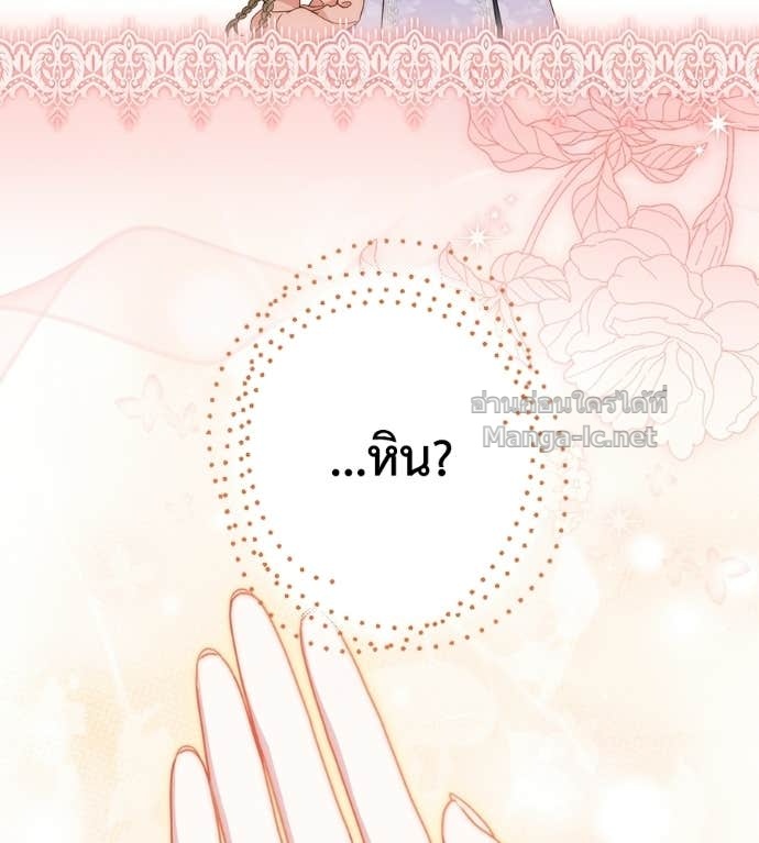 Doujin-Lc- อ่าน โดจิน มังฮวา เกาหลี ญี่ปุ่น จีน แปลไทย แกรนด์ดัชเชสล็อกมง ตอนที่ 1 2 3 4 5 6 7 8 9 10 11 12 13 14 ฟรี ไม่มีโฆษณา อ่าน โดจิน Manhwa เกาหลี ญี่ปุ่น จีน เรามีครบ คัดมาให้เน้นๆ โดจิน 18+ รับประกันความฟินโดย Doujin Lc