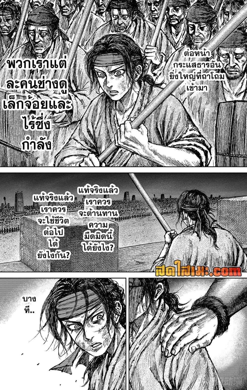 Manga-lc-com อ่านมังงะ อ่านการ์ตูน ออนไลน์ ฟรี Blades of the Guardians ตอนที่ 1 2 3 4 5 6 7 8 9 10 11 12 13 14 ฟรี ไม่มีโฆษณา Manga-lc - อ่าน มังงะ อ่าน การ์ตูน ออนไลน์ อ่านมังงะ ฟรี