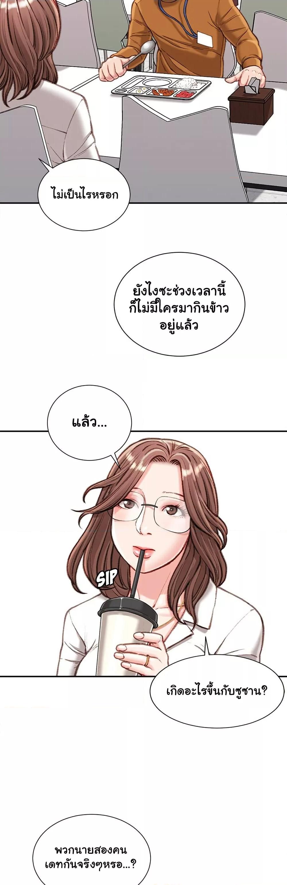 Doujin-Lc- อ่าน โดจิน มังฮวา เกาหลี ญี่ปุ่น จีน แปลไทย Distractions ตอนที่ 1 2 3 4 5 6 7 8 9 10 11 12 13 14 ฟรี ไม่มีโฆษณา อ่าน โดจิน Manhwa เกาหลี ญี่ปุ่น จีน เรามีครบ คัดมาให้เน้นๆ โดจิน 18+ รับประกันความฟินโดย  Doujin Lc