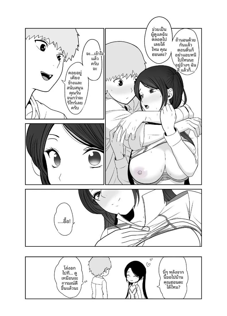 Doujin-Lc- อ่าน โดจิน มังฮวา เกาหลี ญี่ปุ่น จีน แปลไทย ไอดอลสาวสวยใสซื่อทนไม่ไหวเเล้ว (Jinpo) ตอนที่ 1 2 3 4 5 6 7 8 9 10 11 12 13 14 ฟรี ไม่มีโฆษณา อ่าน โดจิน Manhwa เกาหลี ญี่ปุ่น จีน เรามีครบ คัดมาให้เน้นๆ โดจิน 18+ รับประกันความฟินโดย  Doujin Lc